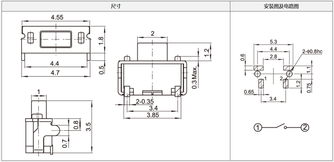 轻触开关规格原理图